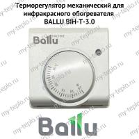 Терморегулятор механический для инфракрасного обогревателя BALLU BIH-T-3.0 (termBIHT30)