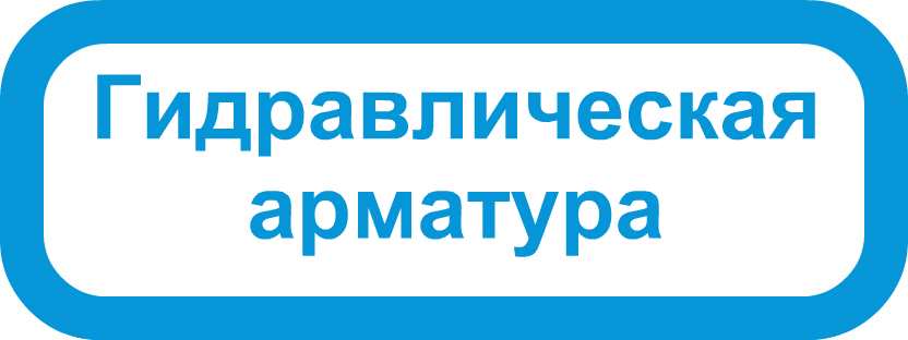 Запчасти Navien Atmo 24A: гидравлическая арматура запчасти для Navien Atmo 24A