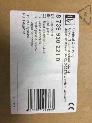 Buderus Вертикальная решетка S111 32D-45D