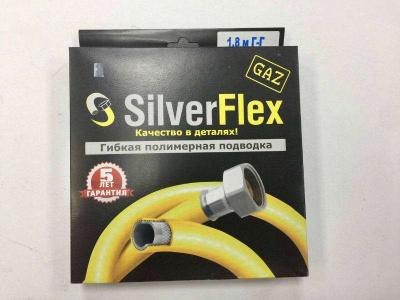 Подводка д/газа SilverFlex 1/2" вн/вн L=180 см (полимерная белая)