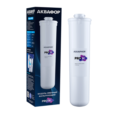 Картридж для воды Аквафор Pro H (500111) Картридж для воды Аквафор Pro H (500111)