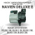 Насос циркуляционный для котла Navien Deluxe E 10-35 (nasosDeluxeE) Насос циркуляционный для котла Navien Deluxe E 10-35 (nasosDeluxeE)